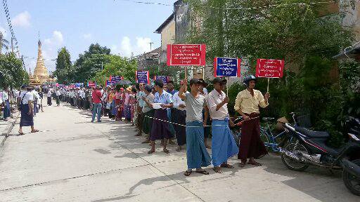 တလုေတၳာ္ရြာအုပ္ခ်ဳပ္ေရးမႉးကို ဖယ္ရွားခဲ့သည့္အေပၚ ရြာသား ၅၀၀ ခန္႔ကန္႔ကြက္ဆႏၵျပ