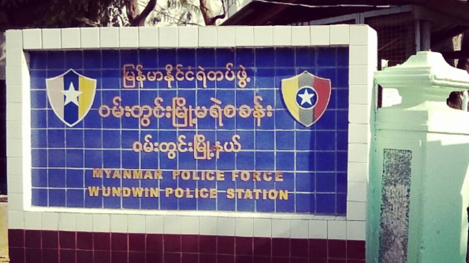ေဘာ္ဒါေဆာင္ေန ၁၀ တန္းေက်ာင္းသား အခ်င္းခ်င္း စကားမ်ားၿပီး ဓားထိုးမႈျဖစ္ပြား