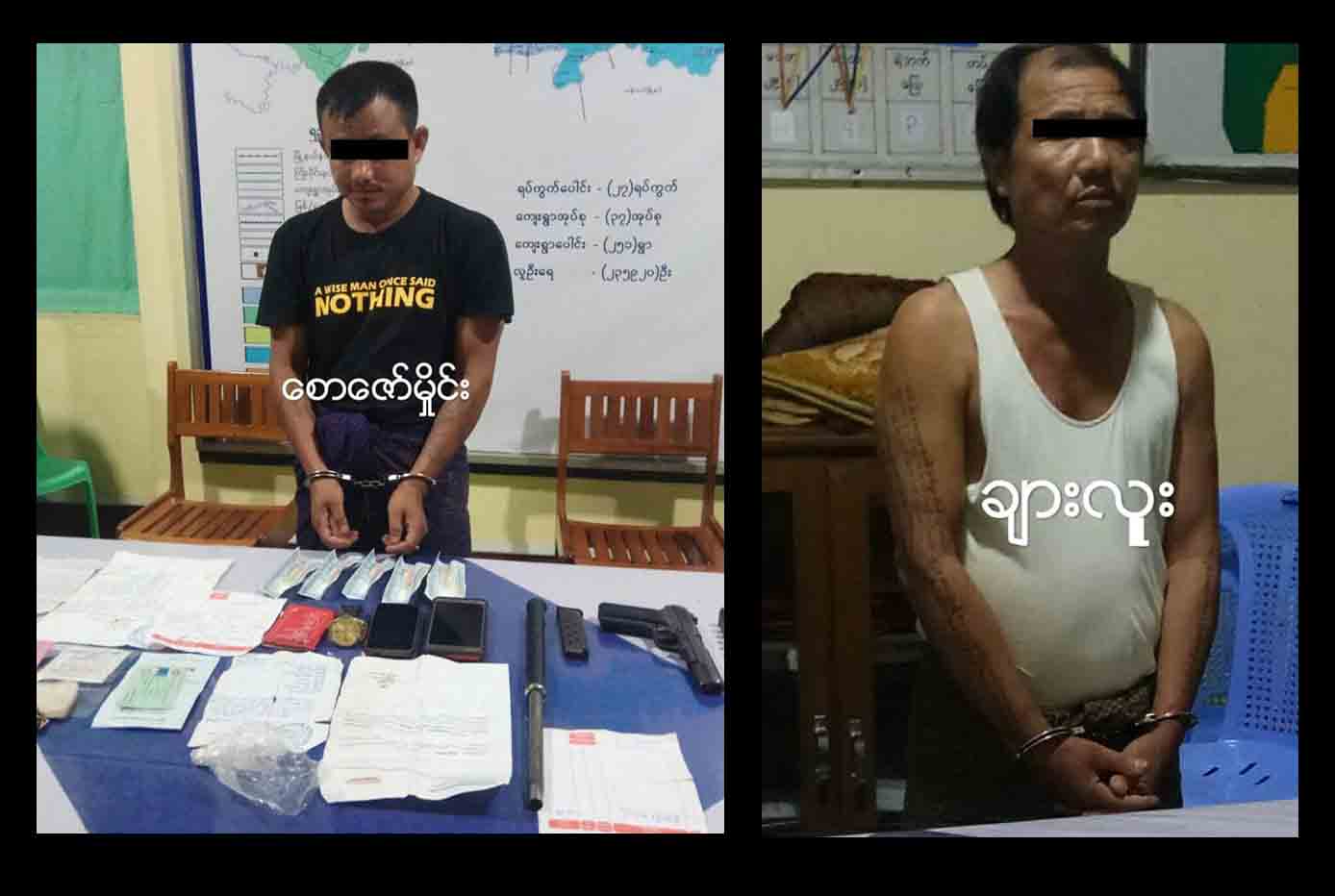 ​ေတာင္​ငူၿမိဳ႕၌ ယာဥ္​ပိတ္​ဆို႔႐ွာ​ေဖြစဥ္  လူ ၂ ​ဦးထံမွ​ ေသနတ္ ​၂ လက္​ ဖမ္​းဆီးရမိ