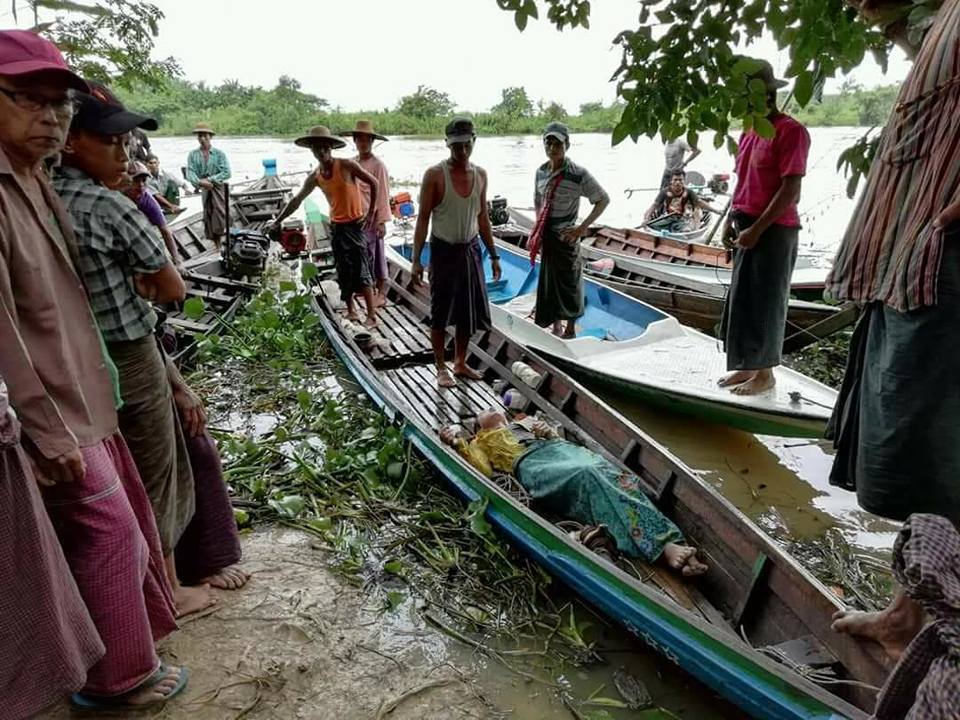 ငါးဖမ္းပိုက္ေမွ်ာေနသည့္ လင္မယား ၂ ဦး မိုးႀကိဳးပစ္ခံရ၍ ေသဆံုး