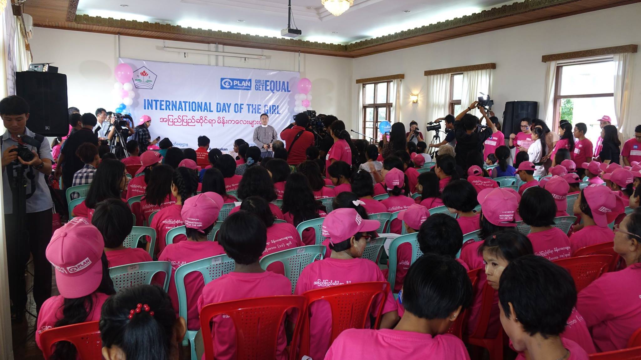 အျပည္အျပည္ဆိုင္ရာ မိန္းကေလးမ်ားေန႔ အခမ္းအနား ပထမဆုံးအႀကိမ္ က်င္းပ