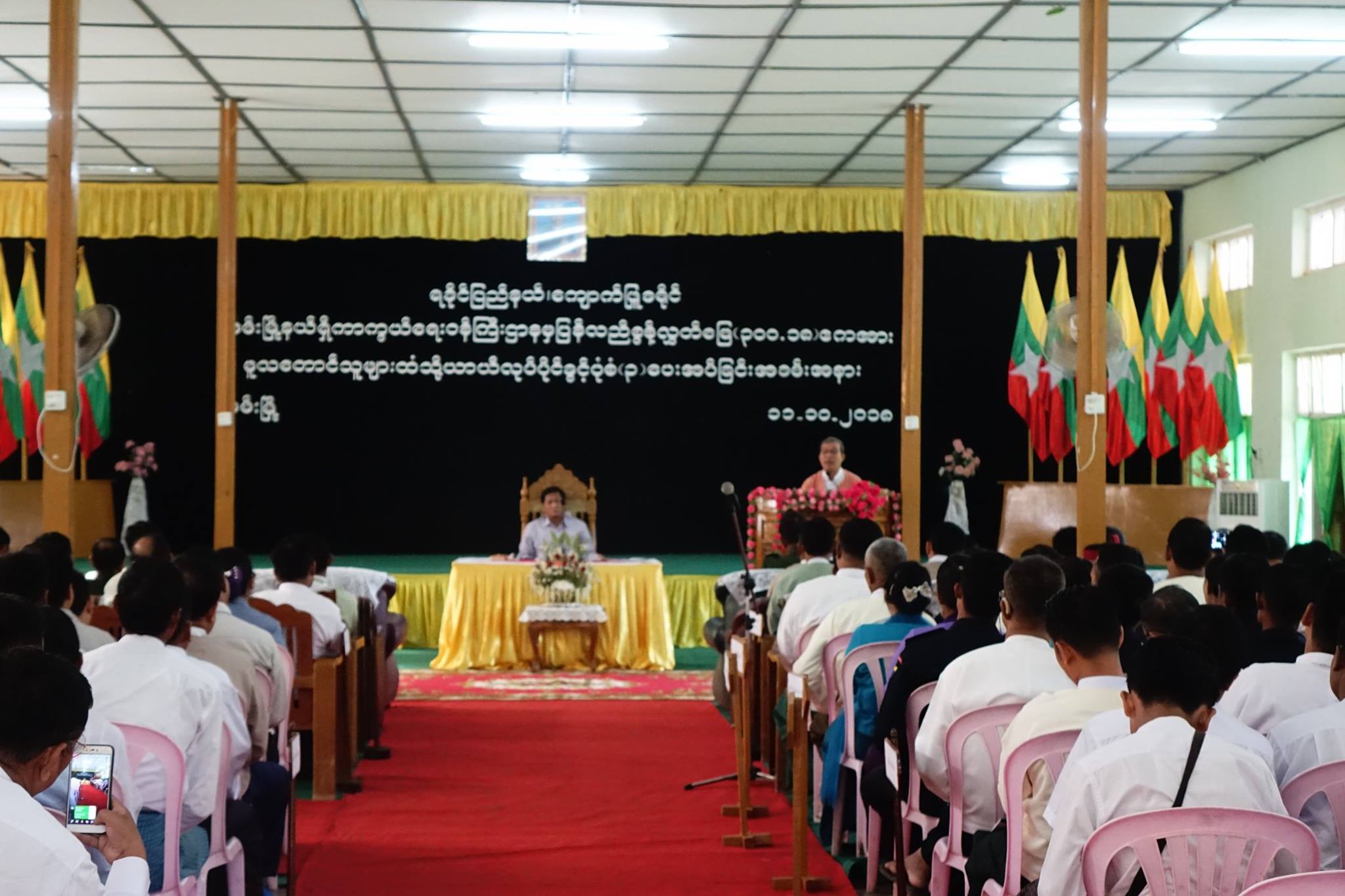 ျပည္သူအက်ဳိးျပဳ အမ်ိဳးသားေျမဥပေဒ ေရးဆြဲႏိုင္ရန္ ႀကိဳးပမ္းေနဟု ဒုသမၼတ ေျပာ