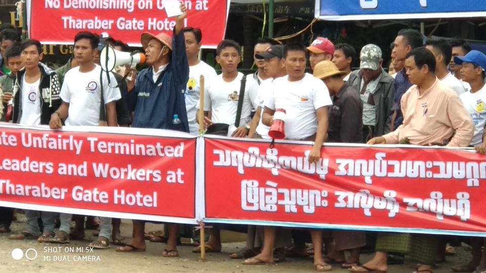 ပုဂံတြင္​ အလုပ္သမား ၁၂ ဦးကုိ မူလရာထူးအတုိင္းျပန္ခန္႔ေပးရန္ သပိတ္​စခန္​းဖြင့္ ဆႏၵျပ