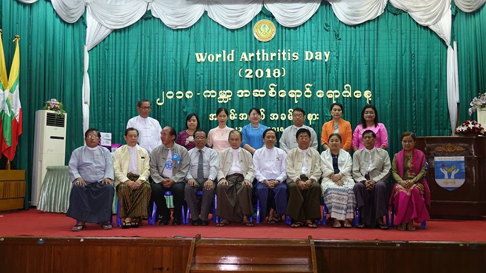 ကမာၻ႔အဆစ္ေရာင္ေရာဂါေန႔ အခမ္းအနား ရန္ကုန္သူနာျပဳတကၠသိုလ္တြင္ က်င္းပ