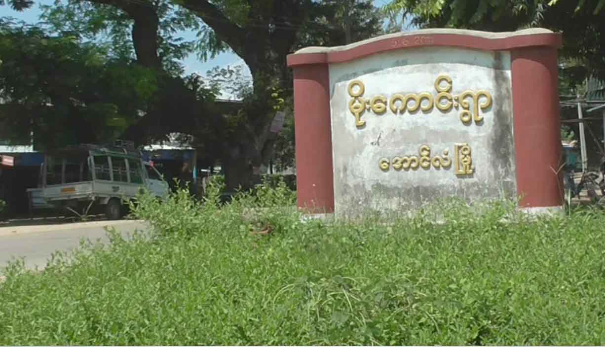 လွ်ပ္စစ္ျမစ္ေရတင္စီမံကိန္း တိုင္းလႊတ္ေတာ္ ခြင့္မျပဳသျဖင့္ ေတာင္သူမ်ား အခက္ႀကဳံ