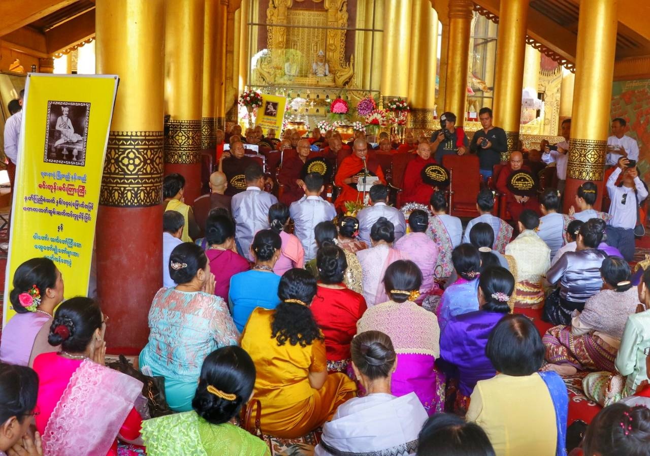 မင္းတုန္းမင္း နတ္ျပည္စံသက္ (၁၄၀)ႏွစ္ျပည့္ပြဲ က်င္းပ