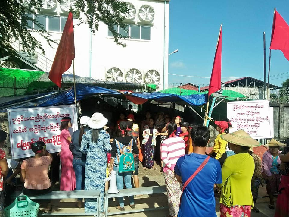 ဖုယြင္ အထည္ခ်ဳပ္စက္႐ုံက သပိတ္ေမွာက္အလုပ္သမားမ်ား အၾကမ္းဖက္႐ိုက္ႏွက္ခံရ