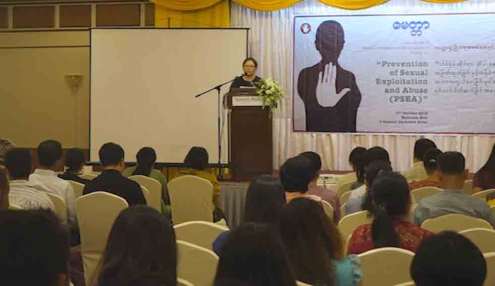 လုပ္ငန္းခြင္အတြင္း လိင္ပိုင္းဆုိင္ရာ အျမတ္ထုတ္မႈကို အေရးယူရန္ မူဝါဒထုတ္ျပန္