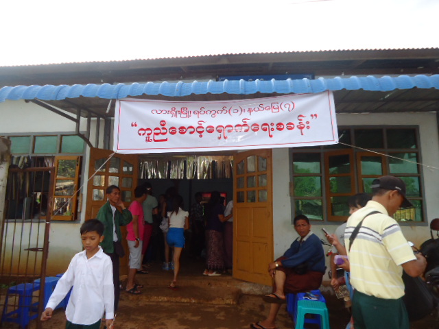 လားရိႈးျမို့ ေရေဘးဒုကၡသည္ ကယ္ဆယ္ေရးစခန္း (ဓာတ္ပုံ)