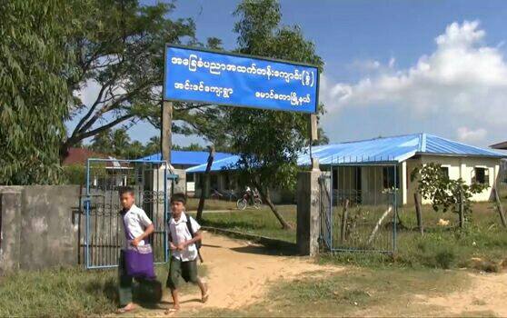 အင္ဒင္းေက်းရြာက သိမ္းဆည္းခံလယ္ေျမမ်ားအတြက္ ေလ်ွာ္ေၾကးေပးမည္