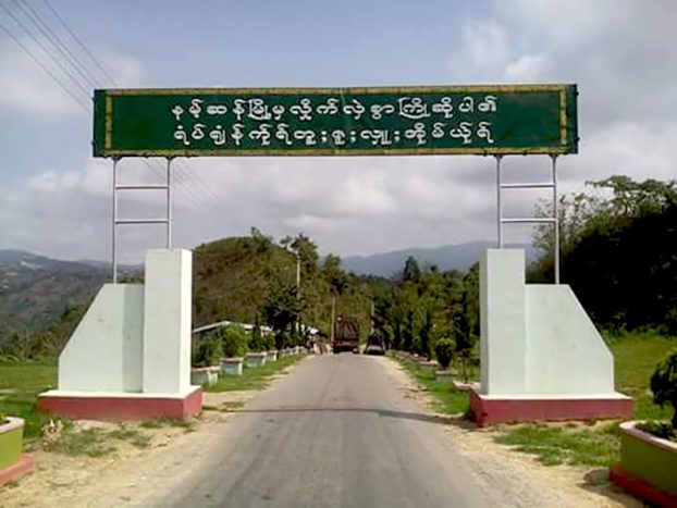 နမ့္ဆန္ၿမဳိ႕နယ္တြင္ မိုင္းအႏၱရာယ္ အထူးသတိထားသြားလာရန္ တအာင္းတပ္ဖြဲ႔ သတိေပး