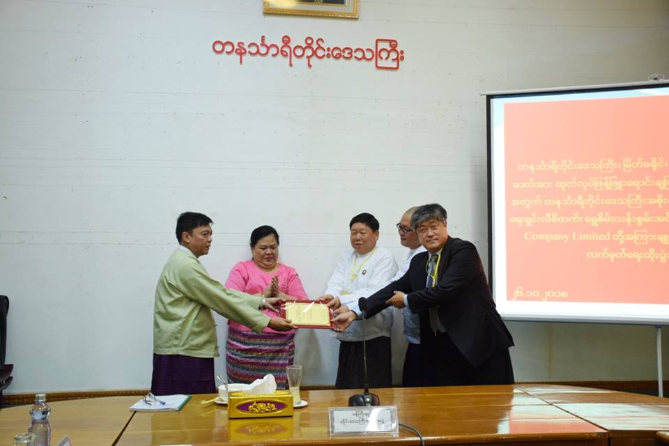 မဂၢါဝပ္ ၃ဝ လွ်ပ္စစ္ ထုတ္လုပ္ျဖန္႔ျဖဴးေရာင္းခ်ခြင့္ ၿမိတ္အမ်ားပိုင္ကုမၸဏီ ရရွိ