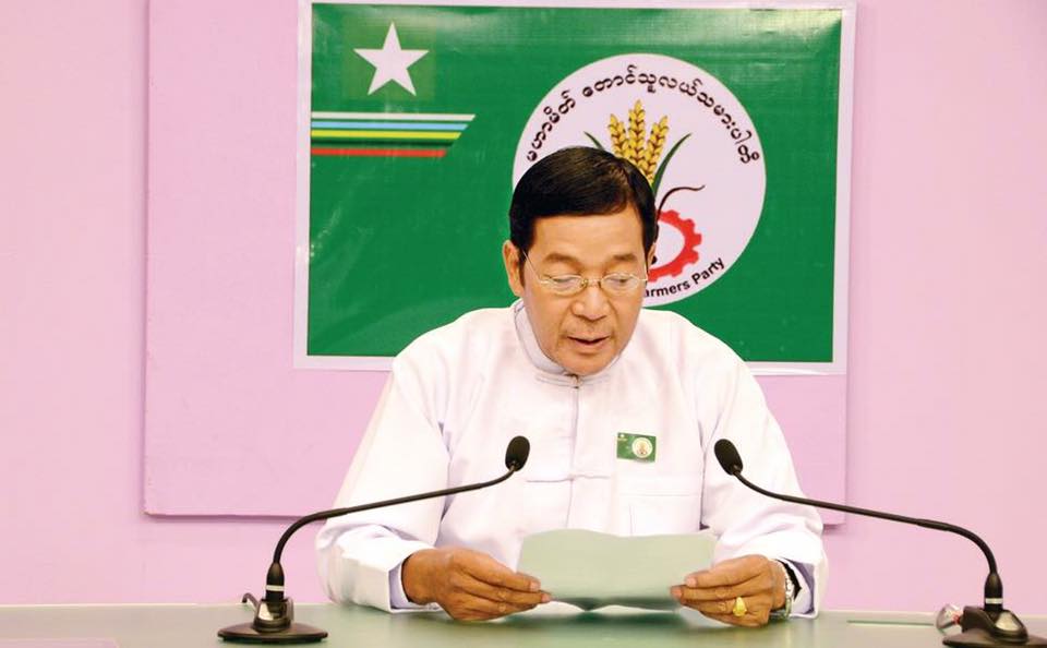 ၂၇ ပါတီထုတ္ျပန္ခ်က္ ပါတီဗဟုိအလုပ္အမႈေဆာင္အစည္းအေဝး ဆုံးျဖတ္ခ်က္မလုိဟုဆုိ