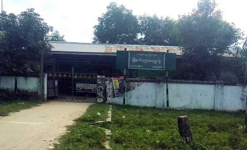 ဘူးသီးေတာင္ႏွင့္ေမာင္ေတာတြင္ အေ၀းသင္တကၠသုိလ္စာေမးပြဲ စတင္စစ္ေဆး