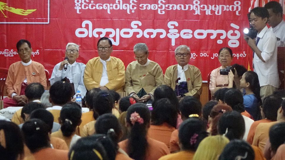 အန္အယ္လ္ဒီ ၀ါရင့္ေခါင္းေဆာင္မ်ားကို ဝါကြၽတ္ကန္ေတာ့