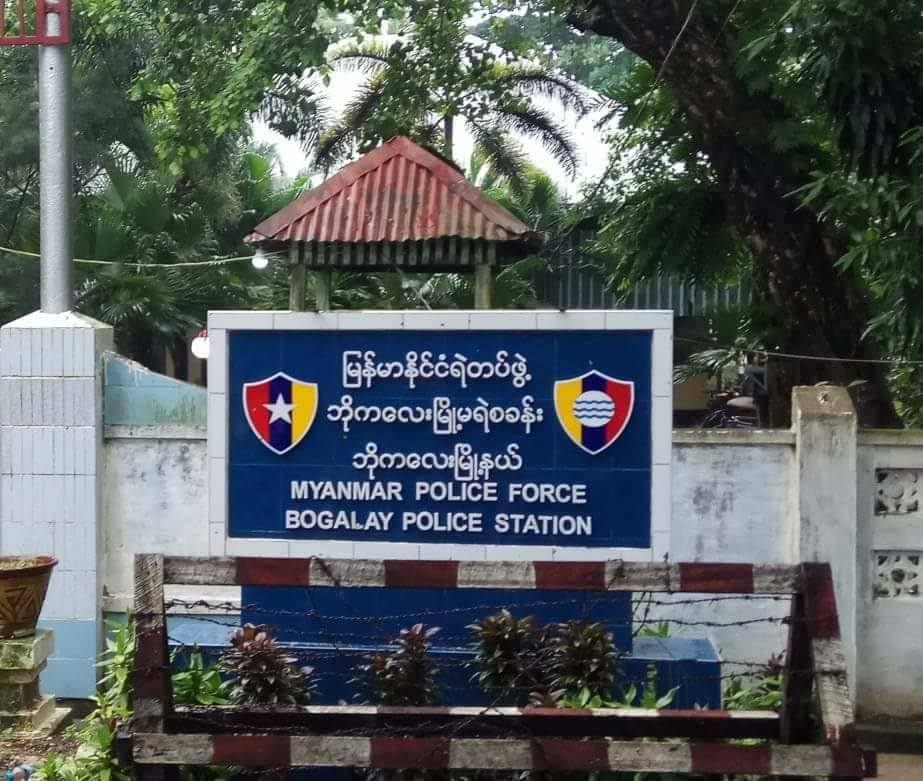 ဘိုကေလးၿမိဳ႕မရဲစခန္းတြင္ ေသနတ္က်ည္မွွန္၍ အခ်ဳပ္သား ၁ ဦး ေသဆံုး