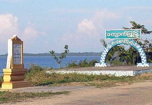ေက်ာက္ျဖဴ အထူးစီးပြားေရးဇုန္စီမံကိန္း ပထမအဆင့္လုပ္ငန္းစတင္ရန္ သေဘာတူ