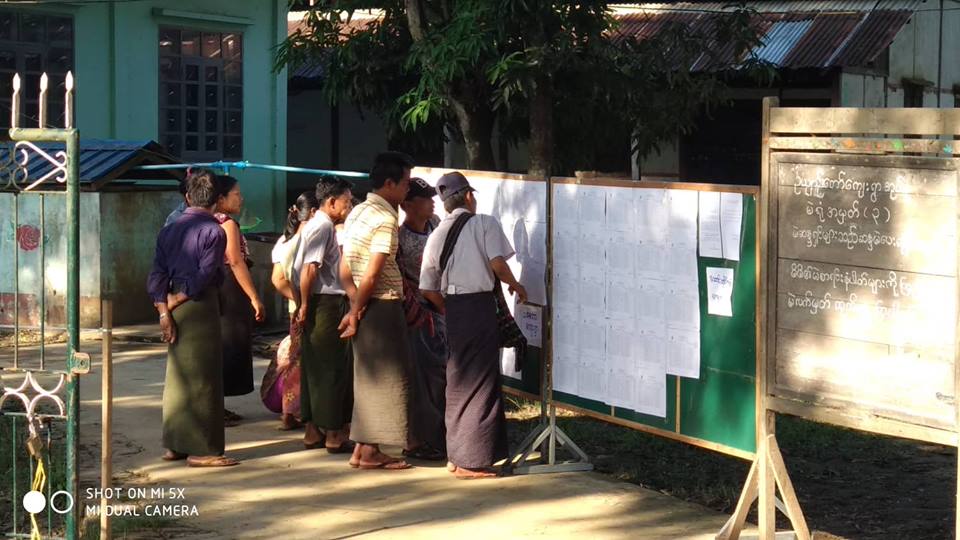 အုတ္တြင္း ၾကားျဖတ္ေရြးေကာက္ပြဲ မဲေပးမႈ နာမည္လြဲမွားမႈအခ်ဳိ႕ရွိ
