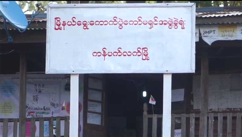 ၾကားျဖတ္ေရြးေကာက္ပြဲ အန္အယ္လ္ဒီက ၆ ေနရာ အႏုိင္ရ၊ ကန္ပက္လက္မဲရလဒ္ မထြက္ေသး