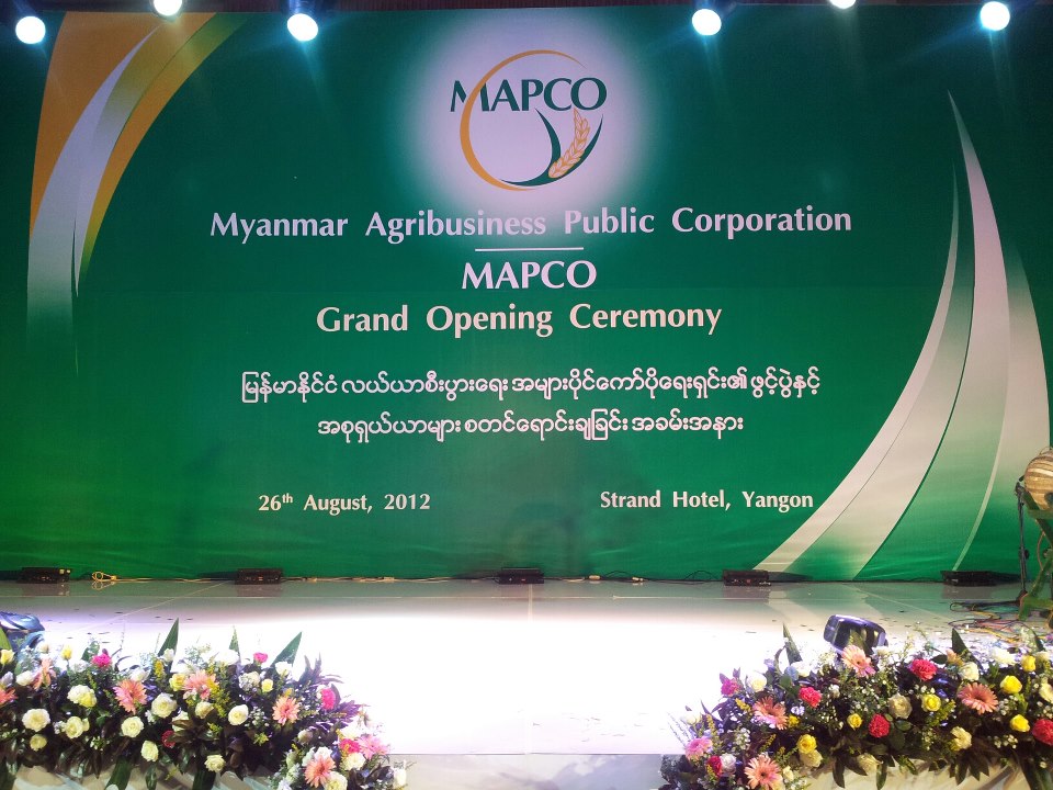 လယ္ယာစီးပြားေရးဆိုင္ရာ အမ်ားပိုင္ေကာ္ပိုေရး႐ွင္း စတင္ဖြင့္လွစ္