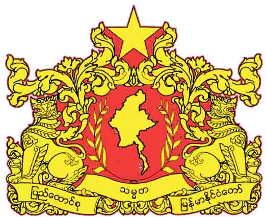 လြတ္လပ္ေသာ စုံစမ္းစစ္ေဆးေရးေကာ္မရွင္အတြက္ ကၽြမ္းက်င္သူ ၂ဦးခန္႔အပ္