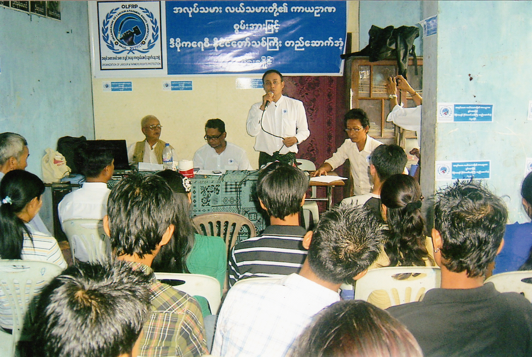 ပဲခူး အလုပ္သမား၊ လယ္သမားမ်ား နစ္နာမႈမ်ားအတြက္ အကူအညီေတာင္း