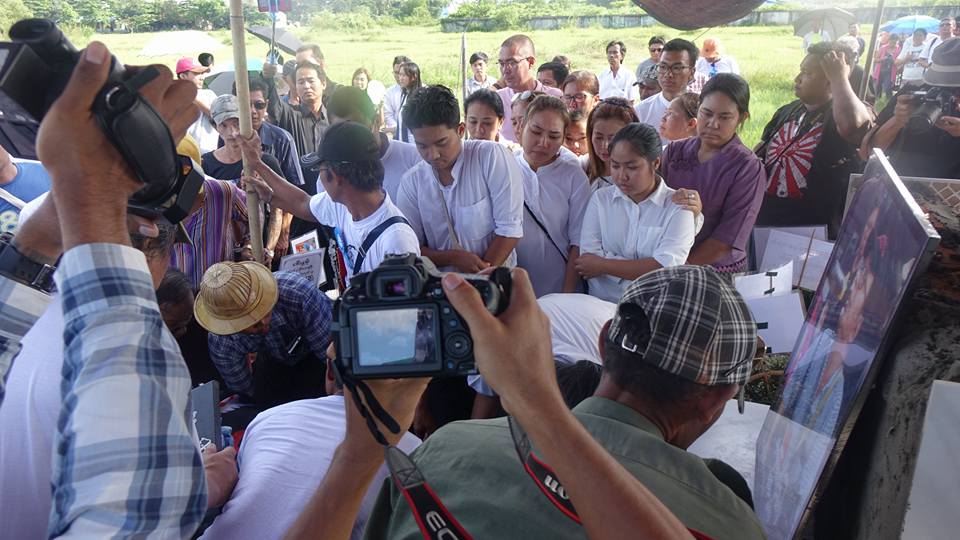 ပန္းရဲ႕လမ္းအဆိုေတာ္သားေထြး၏ စာ်ပနက်င္းပ