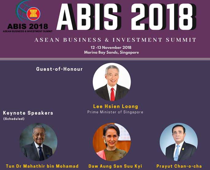 ေဒၚေအာင္ဆန္းစုၾကည္၊ မဟာသီယာႏွင့္ ပရာရြတ္တို႔ စင္ကာပူတြင္ေဆြးေႏြးမည္