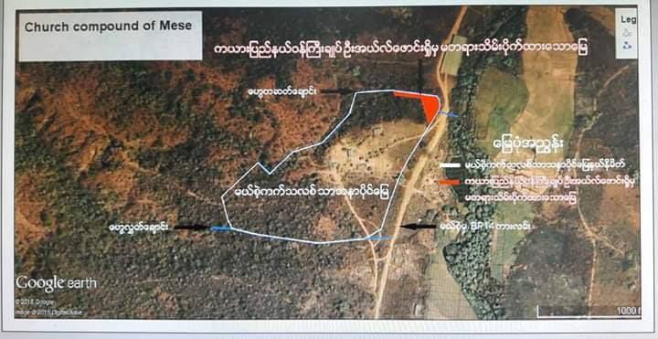 ကယား၀န္ႀကီးခ်ဳပ္ ေျမအခ်ဳိ႕သိမ္းယူခဲ့ဟု မယ္စဲ့ကက္သလစ္ဘုရားေက်ာင္း ရွင္းလင္း