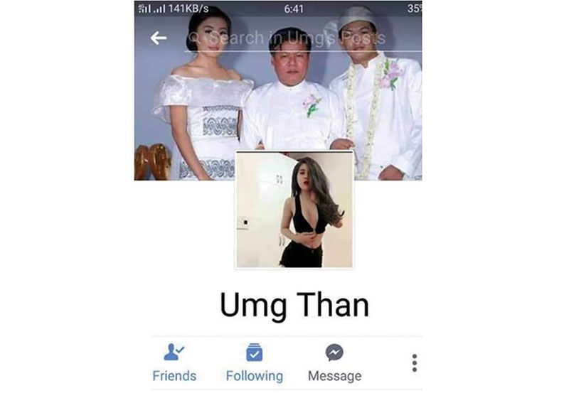 စစ္ကုိင္းတုိင္းလႊတ္ေတာ္ ဥကၠ႒၏ ေဖ့စ္ဘြတ္ခ္အေကာင့္ ဟက္သူကို ေဖာ္ထုတ္အေရးယူမည္