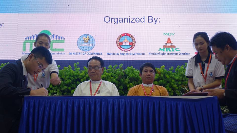 မႏၱေလးတြင္ ကြန္ဗင္းရွင္းစင္တာ ဖြင့္လွစ္ (ဓာတ္ပုံ)
