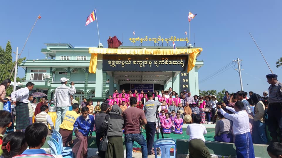 အမ်ားစုေပါင္းလႉဒါန္းမႈျဖင့္ ယင္းမာပင္တြင္ အခမဲ့မ်က္စိေဆး႐ုံ ဖြင့္လွစ္