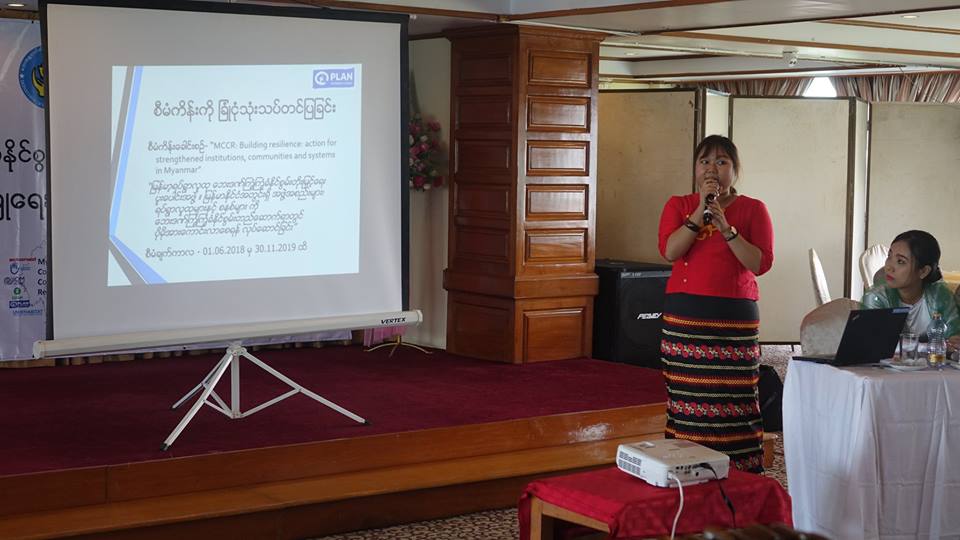ေက်ာင္းပတ္၀န္းက်င္ ေဘးကင္းလံုၿခံဳေရး အေျခခံပညာ ၂၆ ေက်ာင္း၌ ေဆာင္ရြက္မည္