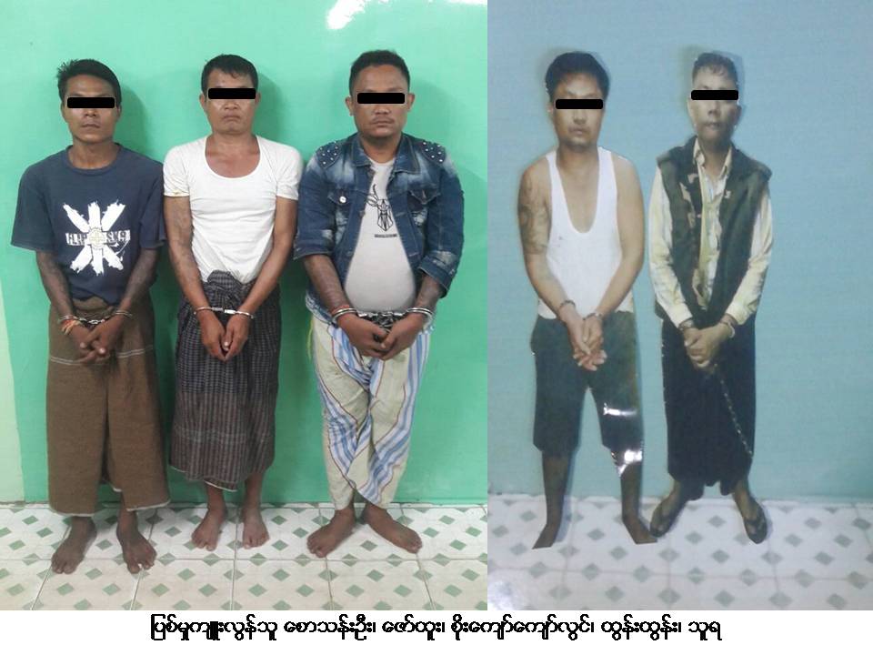 မ်က္ႏွာဖံုးစြပ္ ၅ ဦး ဖမ္းမိ၊ ေခါင္းေဆာင္ ၂ ဦး လြတ္ေျမာက္ေန