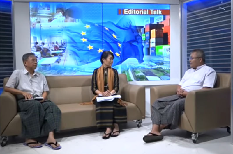 အီးယူက ကုန္သြယ္ေရးအထူးအခြင့္အေရး ျပန္႐ုပ္သိမ္းရင္ ဘာေတြျဖစ္လာႏုိင္လဲ - အယ္ဒီတာစကားဝုိင္း