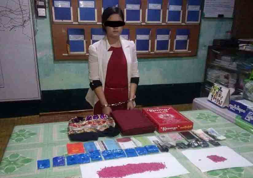 ေထာင္၀င္စာလာေတြ႔သည့္ အမ်ဳိးသမီးထံမွ မူးယစ္ေဆးမ်ား ဖမ္းမိ