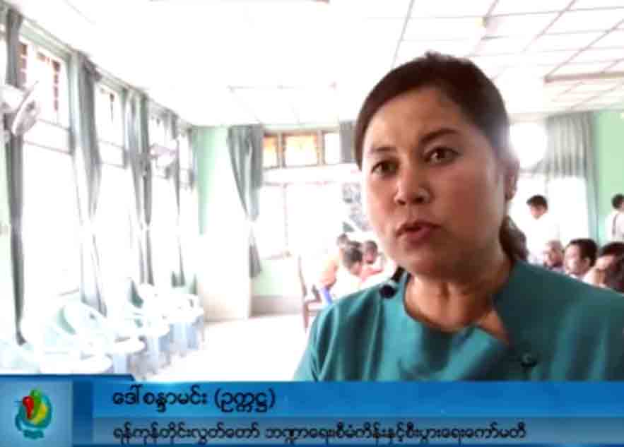 စီမံခန္႔ခြဲမႈအားနည္း၍ စက္မႈဇုန္မ်ား အေျခအေန ဆုိးရြားဟု ေဒၚစႏၵာမင္းေျပာ