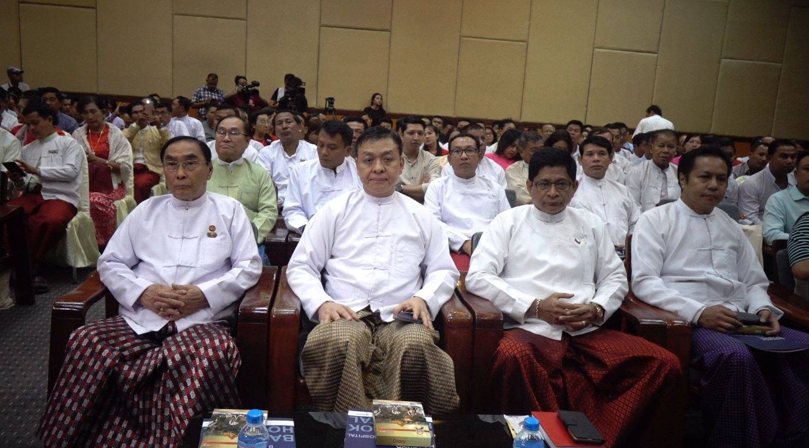ရခုိင္တိုင္းရင္းသား စီးပြားေရးလုပ္ငန္းရွင္းမ်ားအသင္း (ဗဟုိ) စတင္ဖြဲ႔စည္း