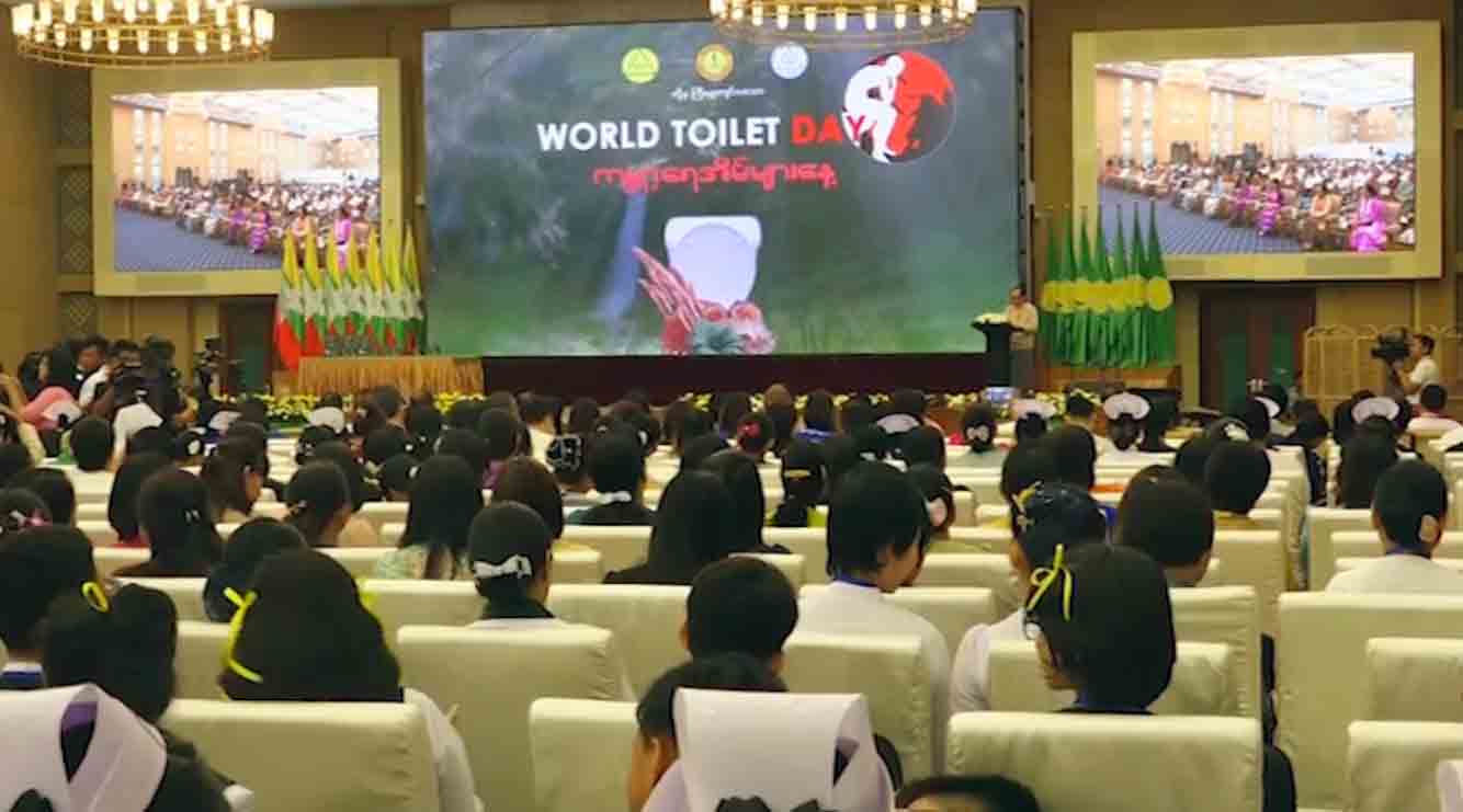 အေျခခံပညာေက်ာင္းမ်ားတြင္ ေရအိမ္သာ ရာႏႈန္းျပည့္ အသံုးမျပဳႏိုင္ေသး