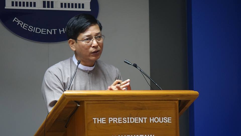 ၂၁ ရာစု ပင္လုံအစည္းအေ၀း ၂၀၁၉ ႏွစ္ဆန္းပုိင္းမွ က်င္းပမည္ဟု ဦးေဇာ္ေဌးေျပာ