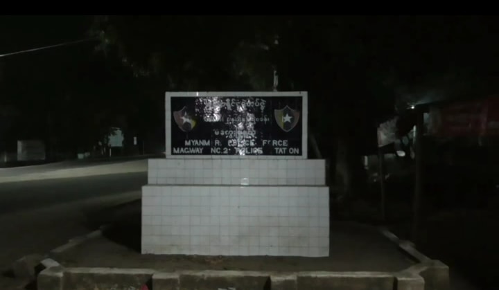 မေကြးၿမိဳ႕မွ အမ်ဳိးသမီးတဦးအား တ႐ုတ္ဇနီးအျဖစ္ ေရာင္းစားသူ ၂ ဦးကုိ ဖမ္းဆီးအမႈဖြင့္
