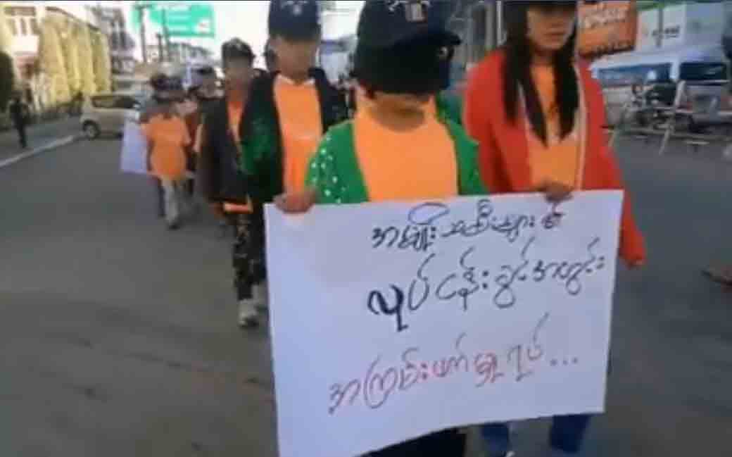 အမ်ဳိးသမီးမ်ားအေပၚ အၾကမ္​းဖက္​မႈရပ္​တန္​႔ေရး ေတာင္ႀကီးၿမဳိ႕တြင္ စီတန္းလွည့္လည္ဆႏၵျပ