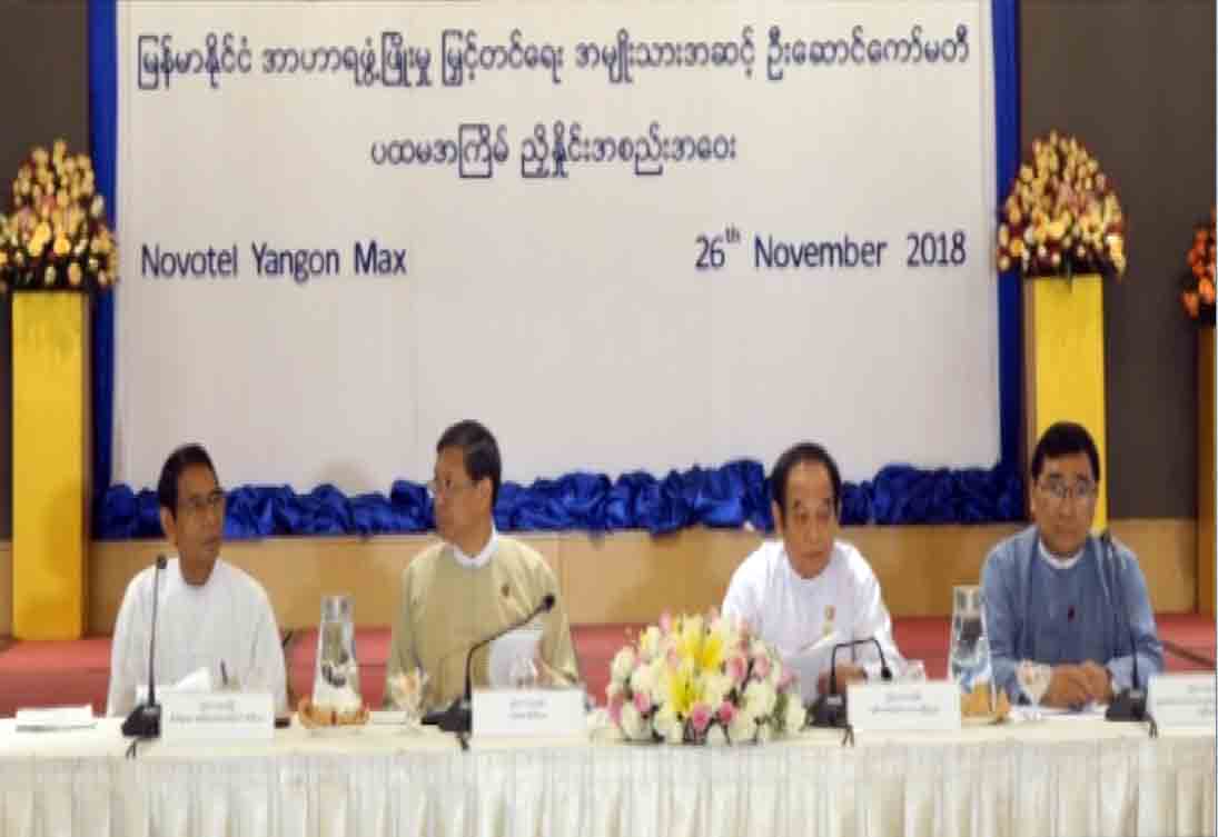 အာဟာရဖြံ႔ၿဖိဳးမႈျမႇင့္တင္ရန္ ေဒၚလာ သန္း ၆၀၀ ေက်ာ္ အသံုးျပဳမည္