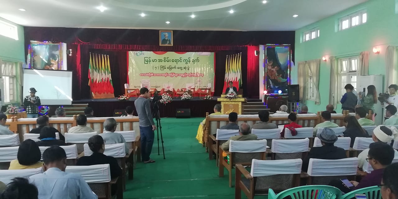 ျမန္မာအစိမ္းေရာင္ကြန္ရက္ လိြဳင္ေကာ္ၿမဳိ႕တြင္ ေတြ႔ဆံုေဆြးေႏြး