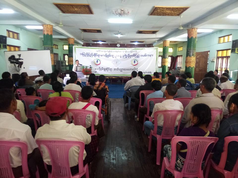 ပဲႏြယ္ကုန္းတြင္ အျပည္ျပည္ဆိုင္ရာ မသန္စြမ္းသူမ်ားေန႔ ဂုဏ္ျပဳပြဲႏွင့္ အသိပညာေပးေဟာေျပာ