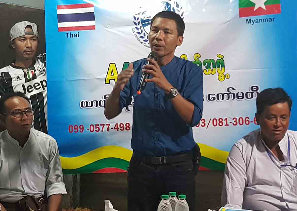 အလုပ္သမားအေရးလႈပ္ရွားသူ ကုိရဲမင္​းဖမ္​းဆီးခံရသည့္ကိစၥ မမွန္​သတင္​းလႊင့္မႈမ်ားကို သတိေပး