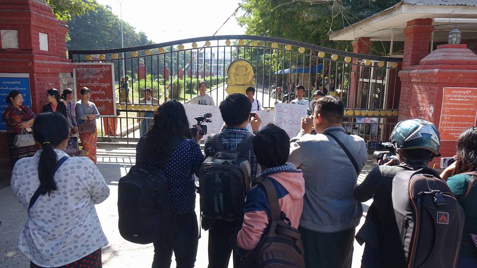 ေက်ာင္းသန္႔ရွင္းေရးႏွင့္ လံုၿခံဳေရးအတြက္ ရတနာပံုတကၠသိုလ္​ေက်ာင္​းသား ထပ္မံဆႏၵျပ