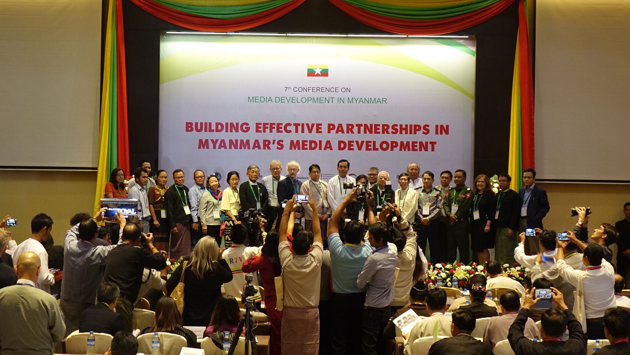 မီဒီယာဖြံ႔ၿဖဳိးတုိးတက္ေရး ညီလာခံ ေနျပည္ေတာ္တြင္က်င္းပ
