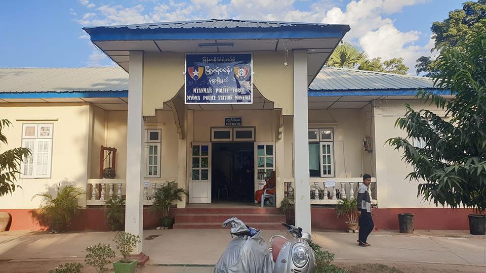 မံုရြာတြင္ အမည္မသိ လူအုပ္စုက သမီးရည္းစားစံုတြဲကို ဓားေထာက္လုယက္