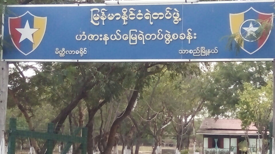 သာစည္တြင္ တရားမဝင္ လူစုေဆာင္း၍ တဖက္နိုင္ငံ ပို႔သူ ၂ ဦးကို အမႈဖြင့္